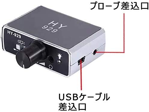 Amazon.co.jp: SAEYZ コンクリートマイク 壁向こうの音よく聞こえる 超